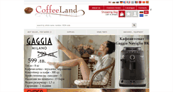 Desktop Screenshot of coffeeland-bg.com