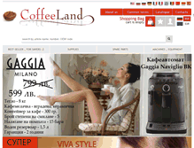 Tablet Screenshot of coffeeland-bg.com